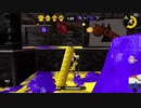 【プレイ動画】高みを目指すローラーガチマッチ【十三日目】