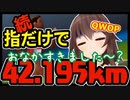 【切り抜きまとめ】トキちゃんごはんタイム×5