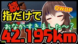 【切り抜きまとめ】トキちゃんごはんタイム×5