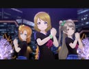 NO EXIT ORION【スクスタMV】