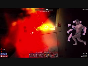 迫真七死部 生存の裏技 mp14