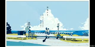 少女レイ【歌ってみた】