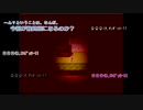 【21歳組+α】ボーダー広報用ゲーム(偽)実況part8【第2弾】