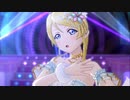 【スクスタMV】Starlight【絢瀬絵里】