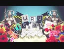 歌ってみた　URUSaaA愛/モイモ～イ