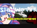 【StormWorks】人を殺しすぎたのでこれから助けます４