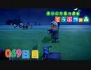 【実況】まいにち あつまれ どうぶつの森69日目