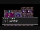 初見でまったりドラクエ３実況プレイ　part25