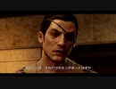 【実況】うっかり平成が終わったけど『龍が如く０』で昭和を生き抜いてみようか【#最終回中編】