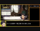 【金鹿の学級】初見ルナティックの迷宮を踏破する EP.11 (2/4)【ファイアーエムブレム風花雪月】【実況】