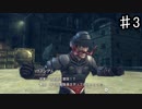 【ゼノブレイドDE】そのヒゲも気合で曲げてるんですか？【実況】♯3