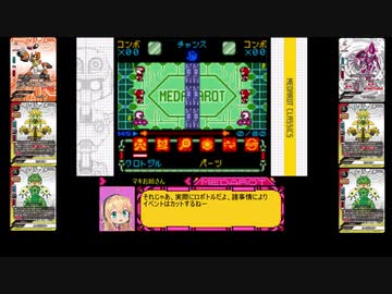 （第1回）週刊じゃないメダロット_クロトジルVSハードネステン（VOICEROID&ゆっくり）