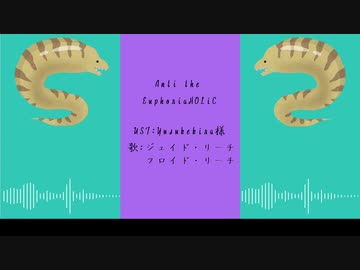【人力ツイステ】5曲詰め合わせメドレー【ジェイド&フロイド】