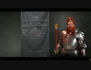 [ゆっくり実況]赤ひげジジイを連れて古代にタイムスリップ！[Civ6]