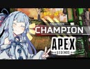 【PC版】apexやるぞー！