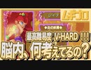 パネルでポン｜Nintendo パズルコレクション (GC版) レイア編【実況】