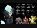 【放サモ人狼】　 プロローグ