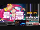 【ゆっくり実況プレイ】INFINITASでサクッと1曲プレイ part11【べィスドロップ・フリークス】
