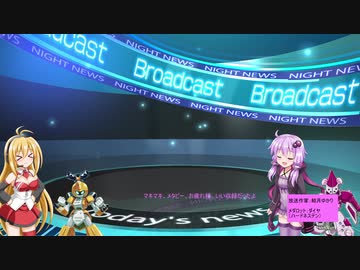 （第1回）週刊じゃないメダロット（VOICEROID&ゆっくり）_裏