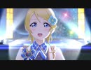 【スクスタMV】GALAXY HidE and SeeK【BiBi】