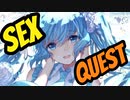 【R-18】セックスで世界を救う『SEXQUEST Ⅱ』をゆっくり実況 part30