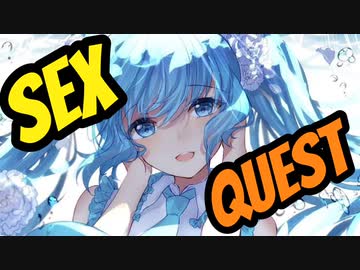 【R-18】セックスで世界を救う『SEXQUEST Ⅱ』をゆっくり実況 part30