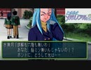 俺の推しが最下位のわけない　part8　【ときめきメモリアル２】