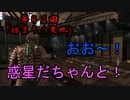 アイザックのわくわく★宇宙船探検 第42話【DeadSpace1実況】
