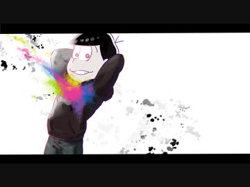 【おそ松さん人力】おそ松でササメク【リメイク】