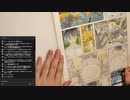 【ゆきひと】マンガ描き・雑談生配信 #231B