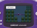 ポケモン剣盾『まどろみのもり』【RSE音源アレンジ】