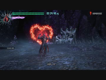 Sダンテ マルファス即死