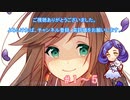 ゆっくりで聴く！なろう小説　『アムリタ』作者ネコスキーナ宮本　#１～５