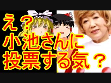 ゆっくり雑談 223回目(2020/5/30)