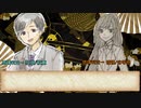 シノビガミゆっくりリプレイ【カルコサス教】PART.３