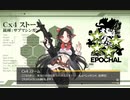 ドールズフロントライン 少女前線　ドルフロ　Cx4ストームテスト戦闘