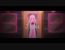 【歌ってみた】float【ピシカ】