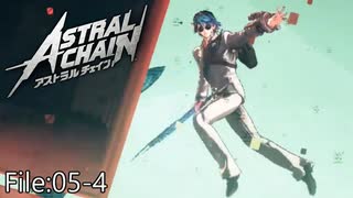 地形に追い詰められている。【ASTRAL CHAIN】File:05-4