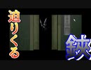 【ぐっない実況】クロックタワー２をリバース【part.2】