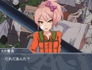 太陽の凸ダグラム　第三二話『再会の野戦病院』