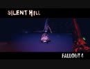 【Fallout4】三角頭に会いに行く！サイレントヒルMod：Whispering Hills 3.0をプレイ! 【Mod紹介】