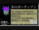 【生声実況】ポンコツ3人で黄昏の森をあそぶ【minecraft1.7.10】#4