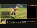 【金鹿の学級】初見ルナティックの迷宮を踏破する ラファエル＆イグナーツ外伝 (1/2)【ファイアーエムブレム風花雪月】【実況】