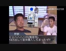 外出自粛要請のせいで壊れた先輩
