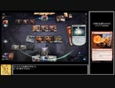 【MTGアリーナ】自宅でFNM:続唱【ゆっくり実況】#4