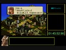 【タクティクスオウガ】Ｌルート・バッドエンドRTA 04:24:52 PART5 【Wii U VC】
