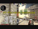 STAY HOME週間中に外へ出てしまった者への罪と罰