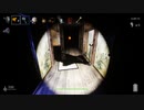影廊 -Shadow Corridor- ヒグラシの回廊 修羅