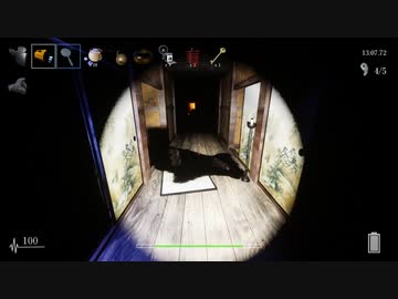 影廊 -Shadow Corridor- ヒグラシの回廊 修羅