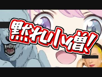 【姫森ルーナ】美輪ルーナ明宏（姫アカペラ付き）【もののけ姫】